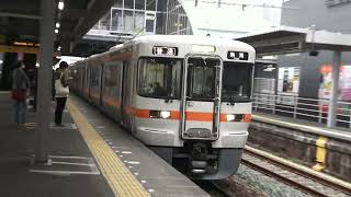 【警笛】東海道本線３１３系＋２１１系普通列車熱海行き藤枝駅到着シーン2021.03.30.