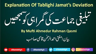 Explanation Of Tablighi Jamat's Deviation By Mufti Ahmadur Rahman Qasmi screenshot 4