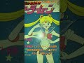 昭和のアニメ曲!!️