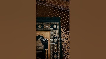 تلاوه ماتيسر من آيات سوره الحجر بصوت القارئ أسلام صبحي #قران_كريم #ارح_قلبك #تلاوة_خاشعة