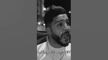 حمو يا زميلي بتخونك وبتقولي تعال عايزاك اغاني بدون موسيقى No Music Fyp تصميم فيديوهات 