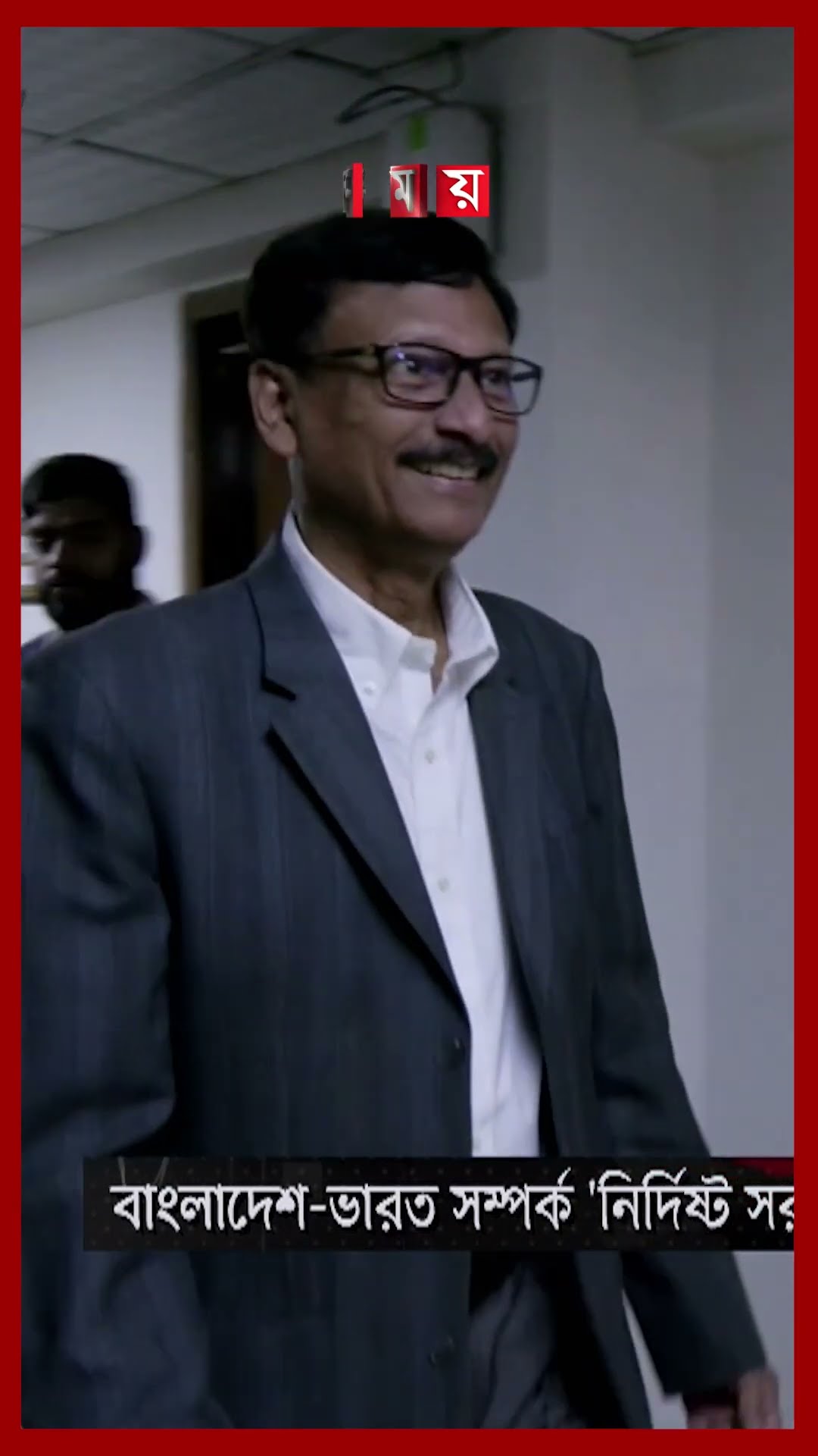 বাংলাদেশ-ভারত সম্পর্ক ‘নির্দিষ্ট সরকারকেন্দ্রিক’ হওয়া উচিত নয়: পররাষ্ট্র উপদেষ্টা  #touhidhossain
