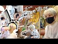 【すっぴんVLOG】点滴・整体・プロテイン(?)。アラフォーのメンテナンス日1日【ロシアン佐藤】