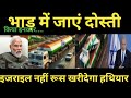 भाड़ में गई दोस्ती इजराइल नहीं रूस भेजा हथियार | Russia Buys From India? Why This $4 Billion Deal