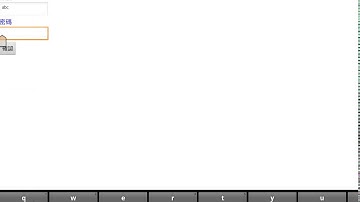 2016 02 26帳號密碼輸入