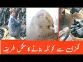 how to make a charcoal from wood || charcoal business