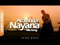 Aravinda Nayana - Title Song | Fahadh Faasil | Ouseppachan - Kaiyethum Doorathu