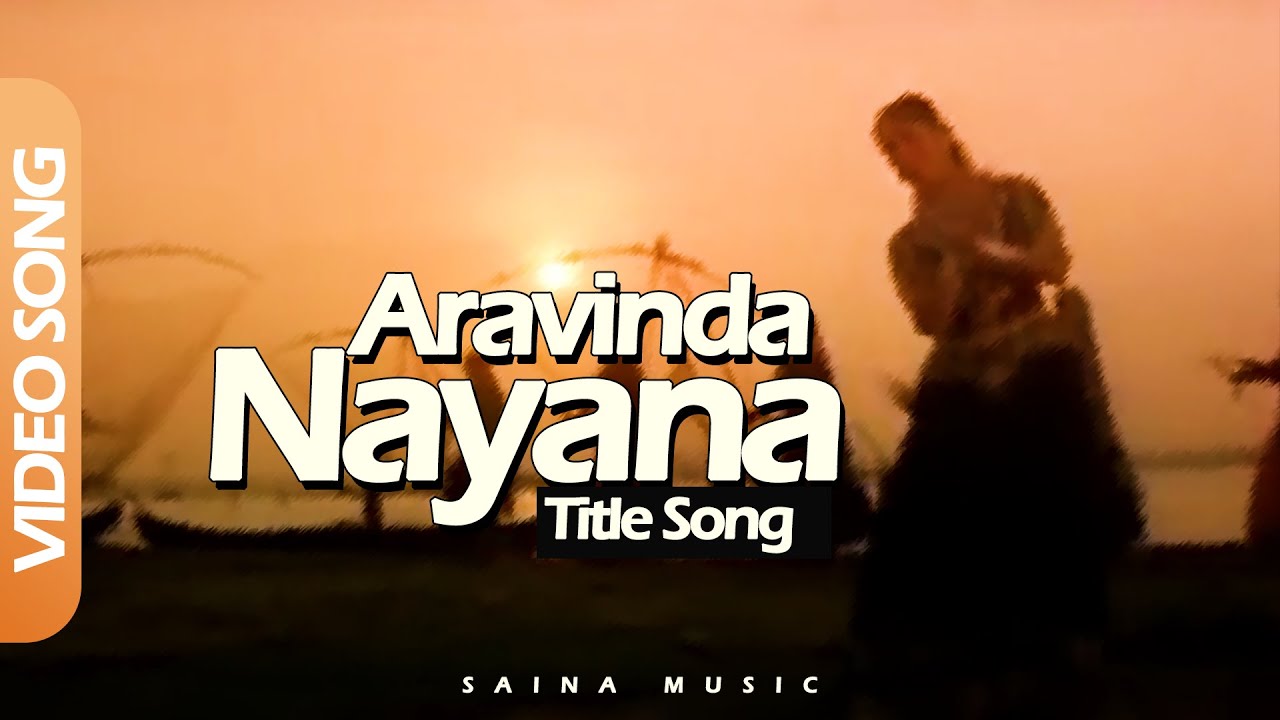 Aravinda Nayana   Title Song  Fahadh Faasil  Ouseppachan   Kaiyethum Doorathu