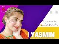 Zaroorat e Rishta | Best Marriage Proposals for Girls 2025 #shaadi #love #secondmarriage #hijab