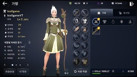 Black Desert Mobile Witch GamePlay Live EP #3