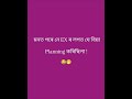Assamese new✨💥🥀 reels video creator 💥 Assamese song 🥀 #instagood #instagroth