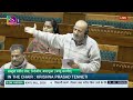 LS| Abdul Rashid Sheikh’s Remarks | The Industrial Relations Code (Amend.) Bill, 2026 | 12 Feb, 2026