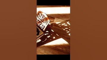 103-أسرع قراءة سورة العصر