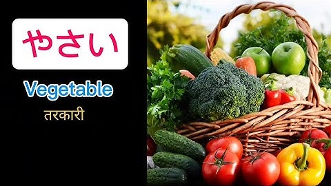 Lesson 6 , Vocabulary, Minna no nihongo 🇯🇵#japanese language#vocabulary #meaning#japaneseinnepali