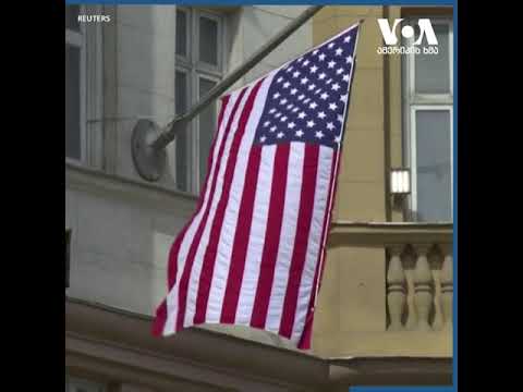 ამერიკელი დიპლომატი მოსკოვში ვიზიტით იმყოფება