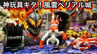 これぞソフビ遊びの原点！】ウルトラマン 迫力サウンド！怪獣