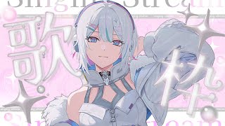 【#歌枠 】帰宅作業のおともに【 ARAWAZA /  #冬萌ここな 】#新人VTuber #Vsinger #karaoke #singingstream