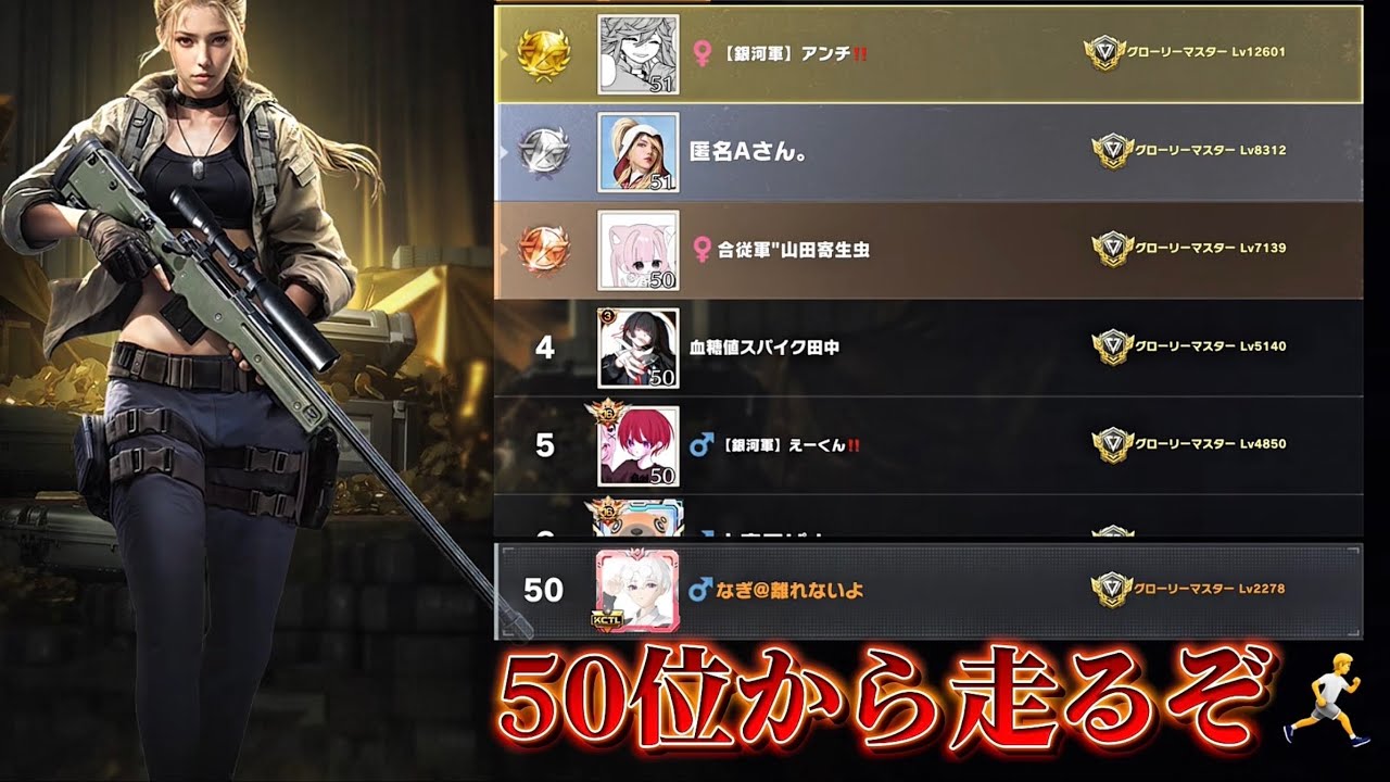 【荒野行動】団子食べてたら50位まで来ちゃった配信！！！！【ペニンシュラ】