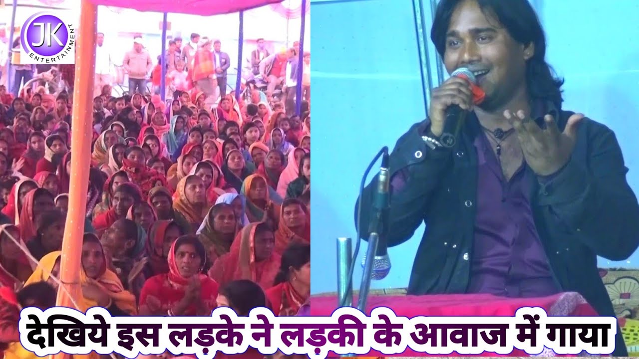 Bihariganj Shiv charcha 