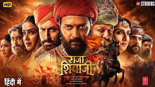 Raja Shivaji (2026) Full Movie | Riteish Deshmukh | Sanjay Dutt | Abhishek Bachchan | New Movie 2026