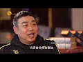 《魯豫有約》劉國梁 張繼科.乒壇師徒   20190321