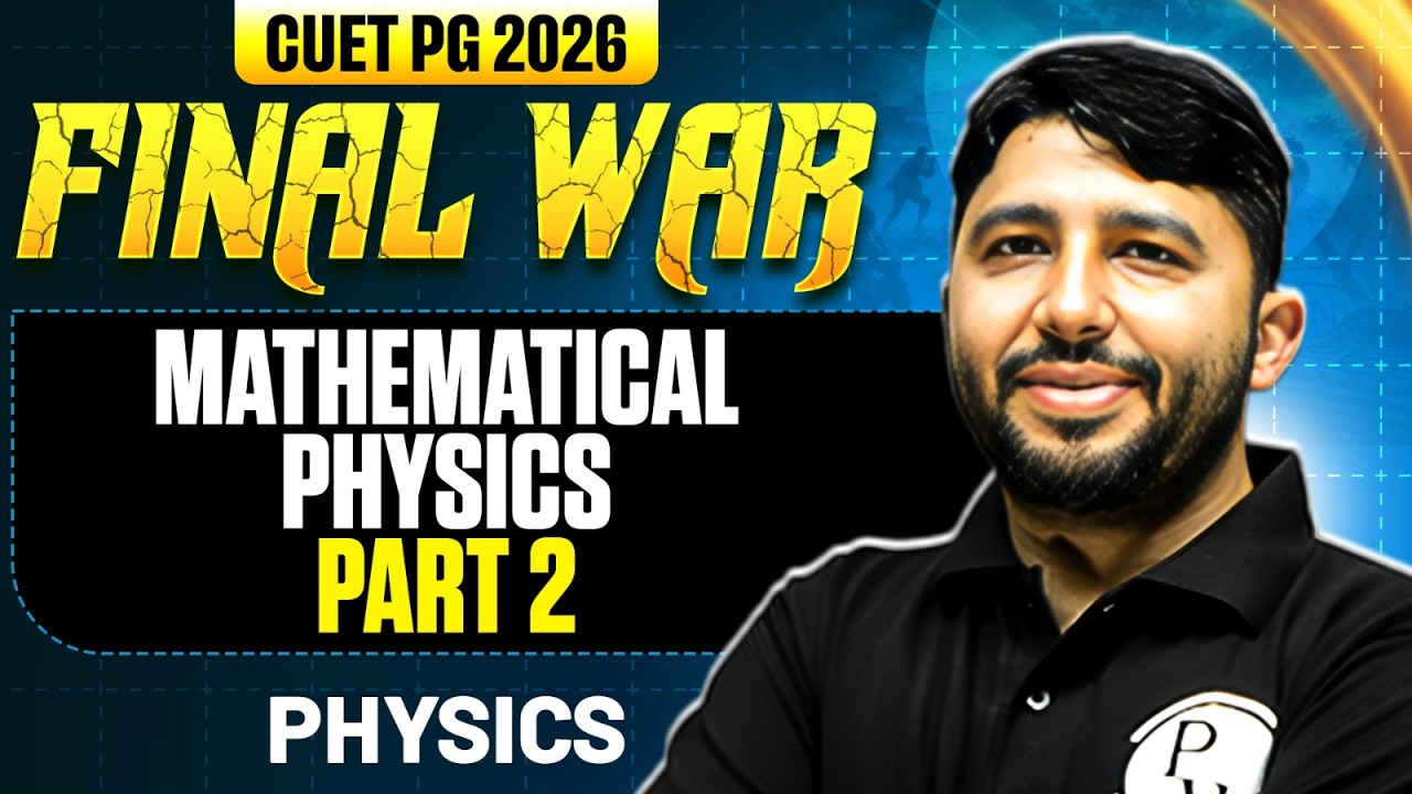CUET PG Physics 2026 | Mathematical Physics - 2 | CUET PG 2026 Physics | PW