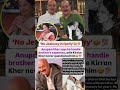 Anupam Kher says he handle brother's expenses & wife Kiran Kher never questioned him#news#anupamkher