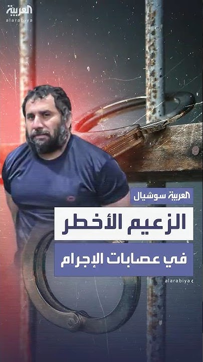    ..           
 - نشر قبل 10 دقيقة