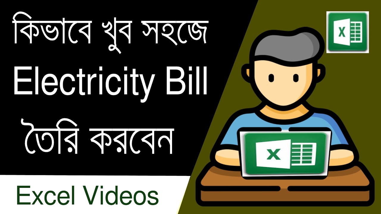 how-to-create-electricity-bill-in-excel-it-care-and-service-ms