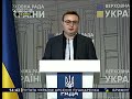 Нардеп Пушкаренко про &quot;Велике будівництво&quot; освітніх закладів на Житомирщині 👦🏼🇺🇦👧🏻