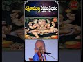 దక్షిణామూర్తి స్తోత్రం వైభవం..!#dakshinamurthystotram #chaganti #bhakti #bhakthishorts #shorts