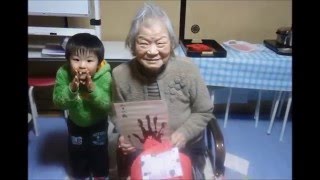 88歳　米寿のお祝い☆改2