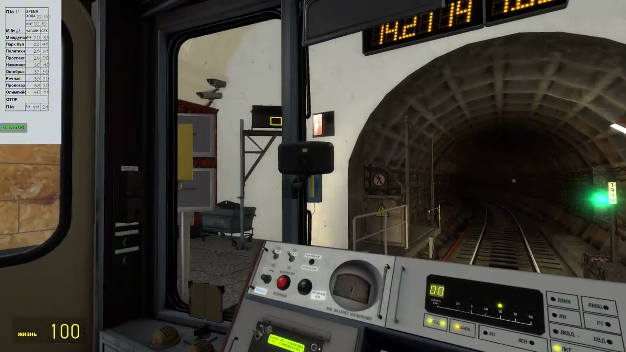 Последнее видео в 2025-м году. Поездка от Международной до Олимпийской