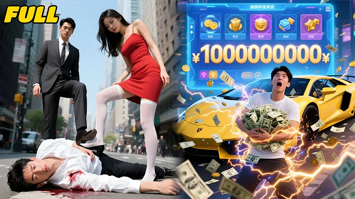 Betrayed by friend,cheated by wife,poor guy get"Tycoon Sys"makes$10B via sys,becomes business tycoon