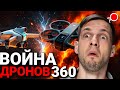 КТО ПОБЕДИТ?! Сравнение Dji avata 360 и Antigravity 360 от Insta360