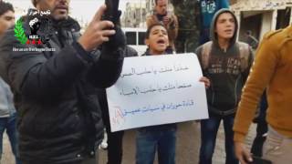 مظاهرة أحرار مدينة الحراك نادت بإسقاط قادة درعا غضباً لحلب 14-12-2016
