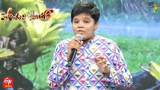 Kurisindi Vaana Naa Gundelona Song | Sarthak Performance | Padutha Theeyaga | 10th July 2022 | ETV