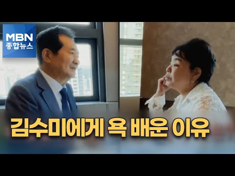 [정치톡톡] 욕쟁이로 가라 / 집사 표심 잡기 / 택시 기사 변신 [MBN 종합뉴스]