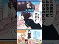 【世界の終わりに柴犬と】切り抜き編集 せか柴×山寺宏一×にじさんじ 《キャラクター吹き替えチャレンジ! No.1 》 #世界の終わりに柴犬と #柴犬