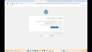 كورس سيو الدرس 32 التحميل غير المتزامن async و defer