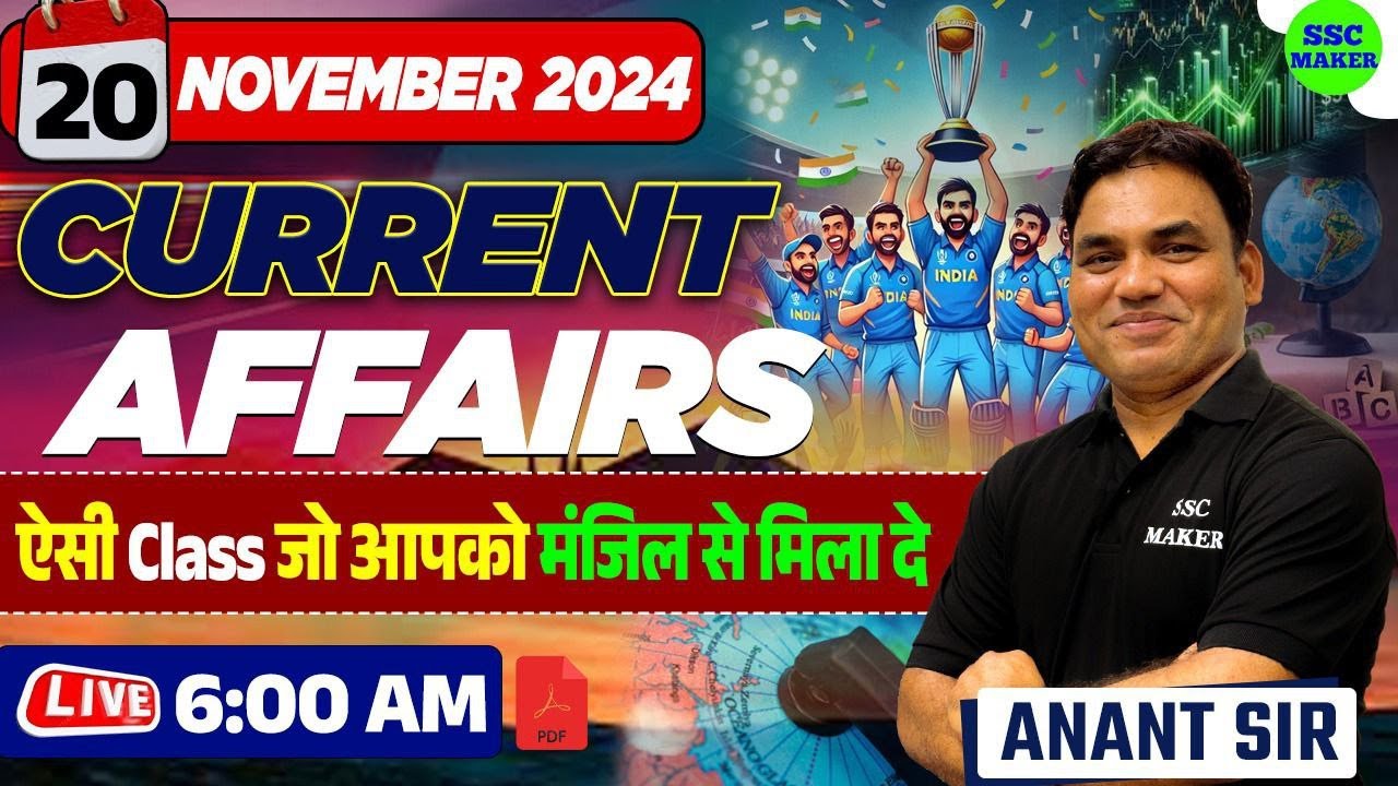 20 November Current Affairs 2024 | Daily Current Affairs in Hindi ...