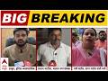 Ulhasnagar Gun Fire News : उल्हासनगर गोळीबार प्रकरणाला राजकीय वळण?
