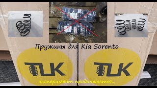 :   Kia Sorento -  !