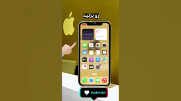 ریست کردن گوشی های آیفون Xr به بالا Apple Iphone Android Androidhack مهندس امیر اعتمادی Mobile 