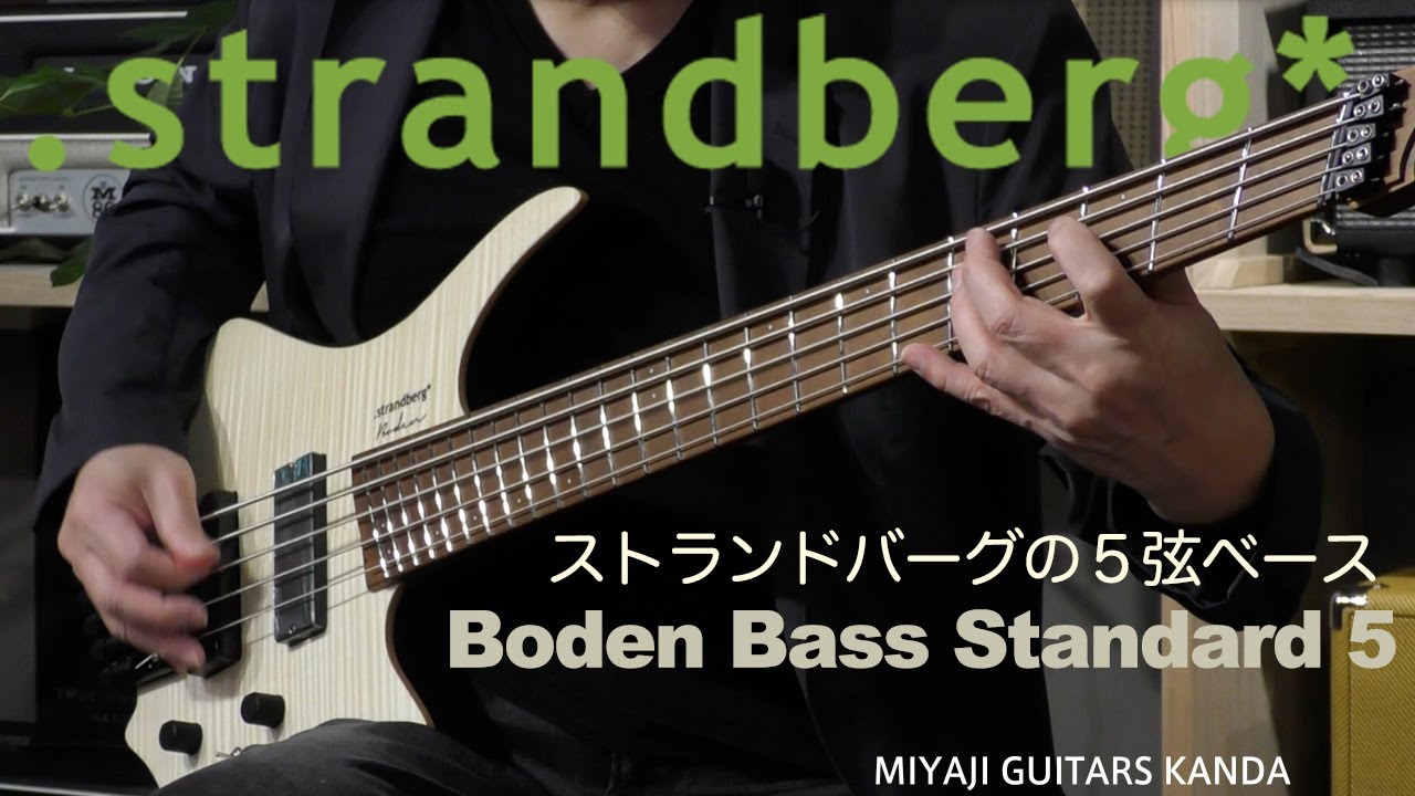 strandberg Boden Bass Standard 5 - YouTube