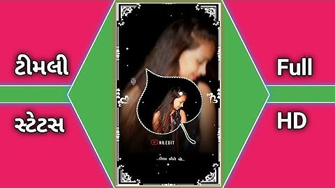 Sunil Rathva new timli status Rajnish rathva new timli status mahesh nargava new timli status #short