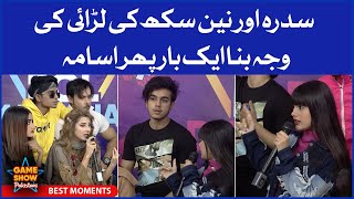 Sidra And Nain Sukh Fight  Best Moments  Game Show Pakistani  Pakistani Tiktokers