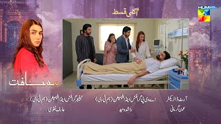 Musafat Episode 31 | Teaser | Mohsin Abbas Haider | Alishba Khan | Ghana Ali | Review | 2026 Drama 