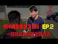 【日職春訓】到沖繩看春訓怎麼玩 EP2 -- 一到球場就拿到王牌簽名!!!｜吉祥物商品比球員商品還多的販賣部｜