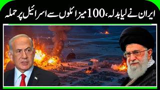 Iran-US tensions | US calls Iran strikes ‘Epic Fury’ Trump says American casualties possible | N18G